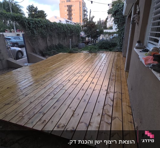 דק